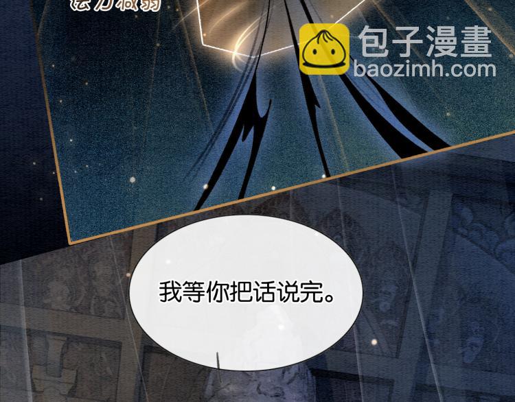 第57话 陶荧的复仇(1/3)-第60话