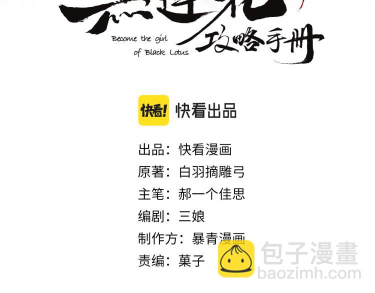 第57话 陶荧的复仇(1/3)-第60话