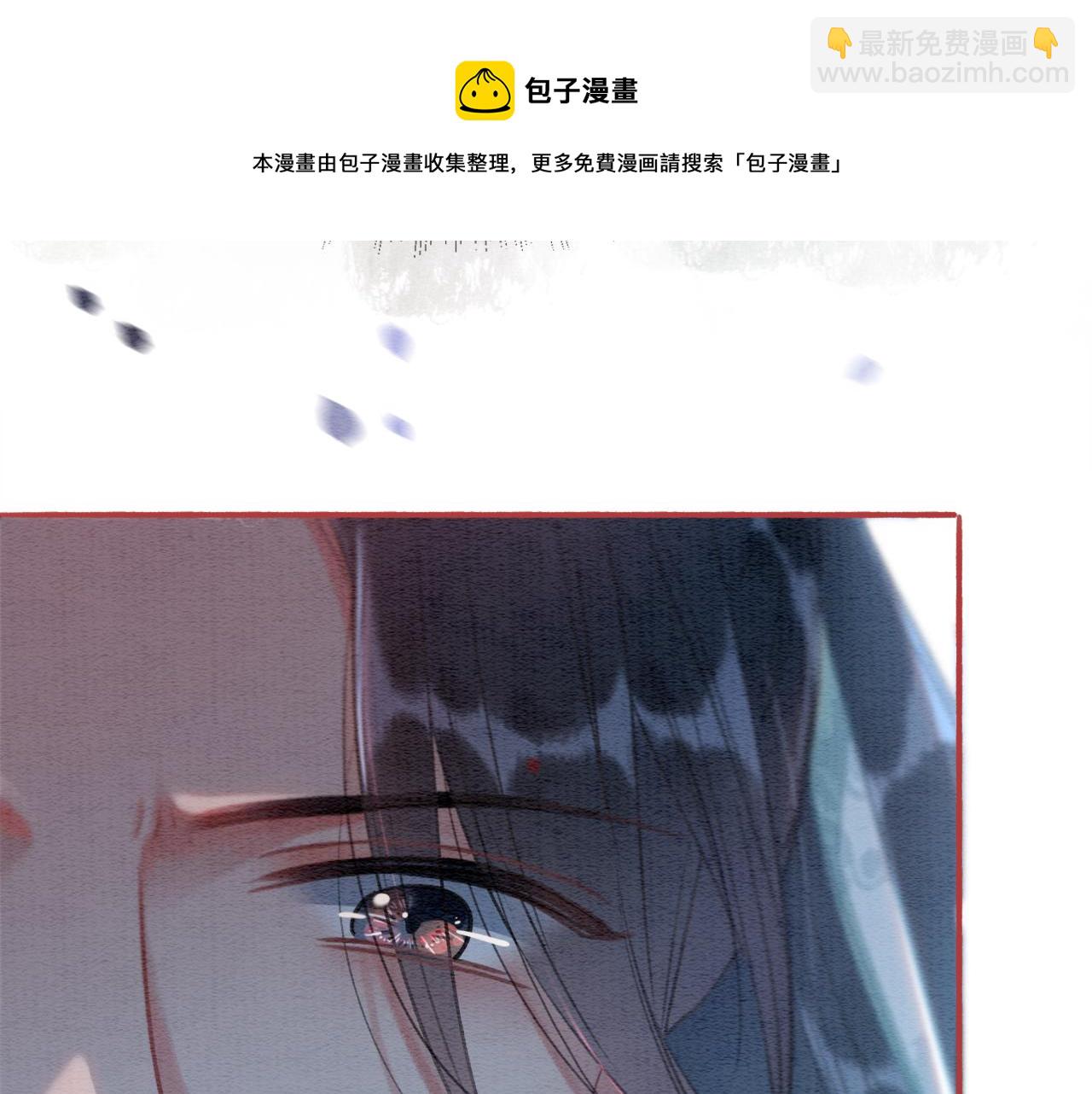 第59话 是你伤了她？(1/3)-第62话