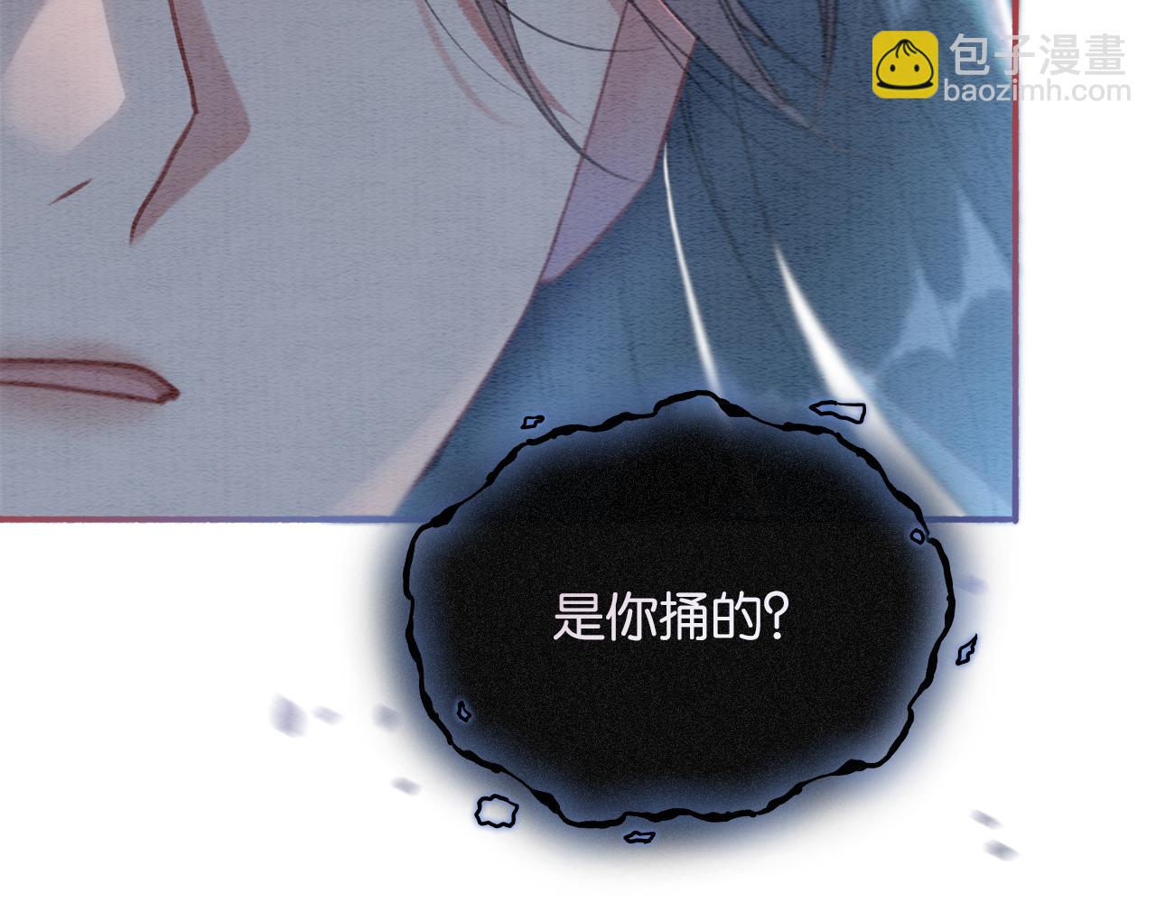 第59话 是你伤了她？(1/3)-第62话