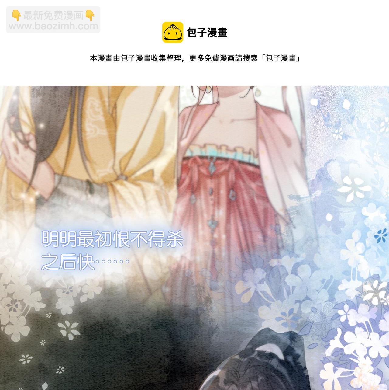第61话 帮我刻竹蜻蜓(1/3)-第64话