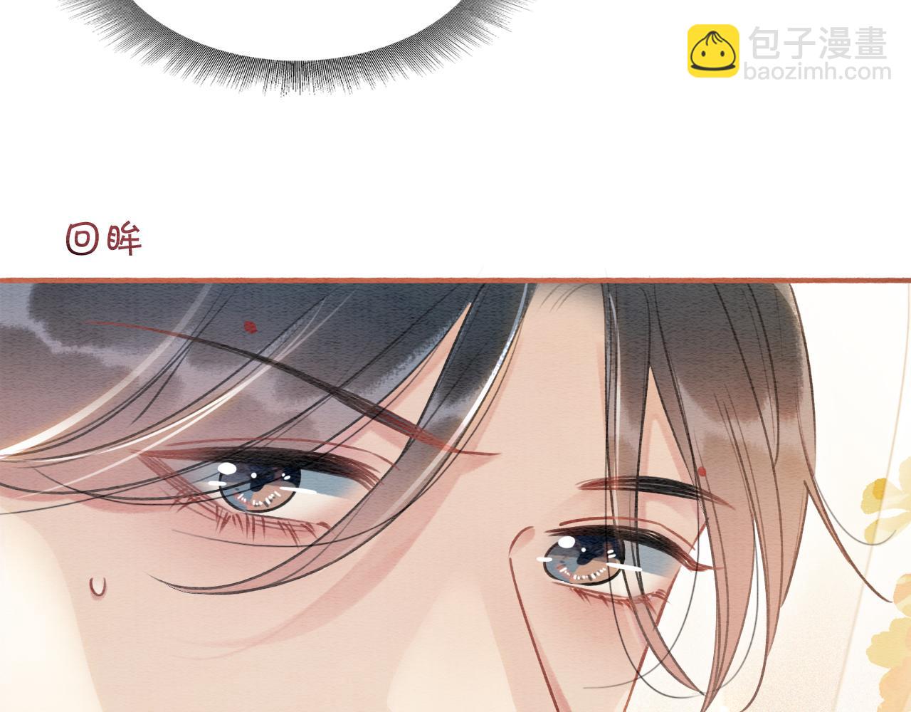 第63话 捉妖柄送你(1/3)-第66话