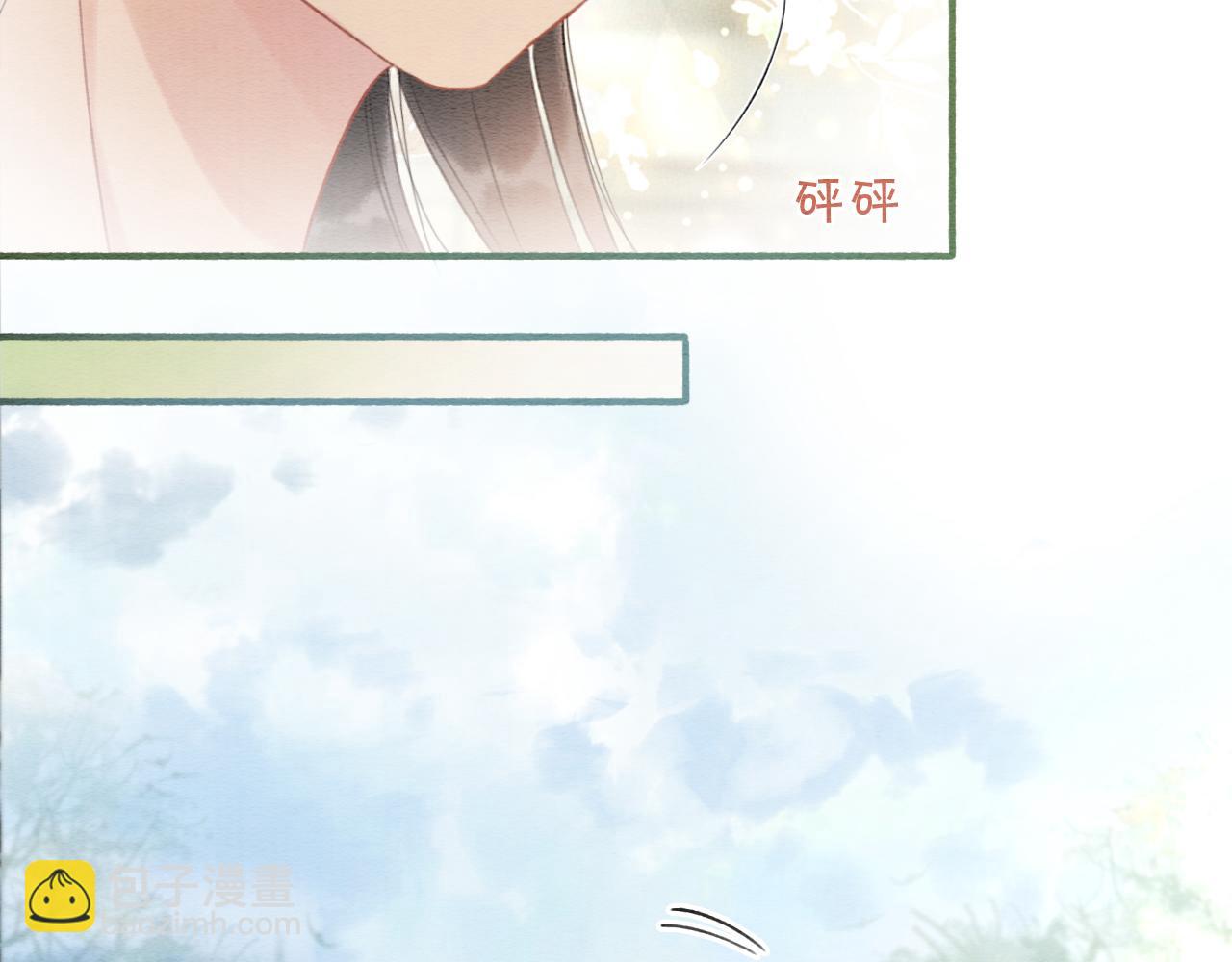 第63话 捉妖柄送你(1/3)-第66话