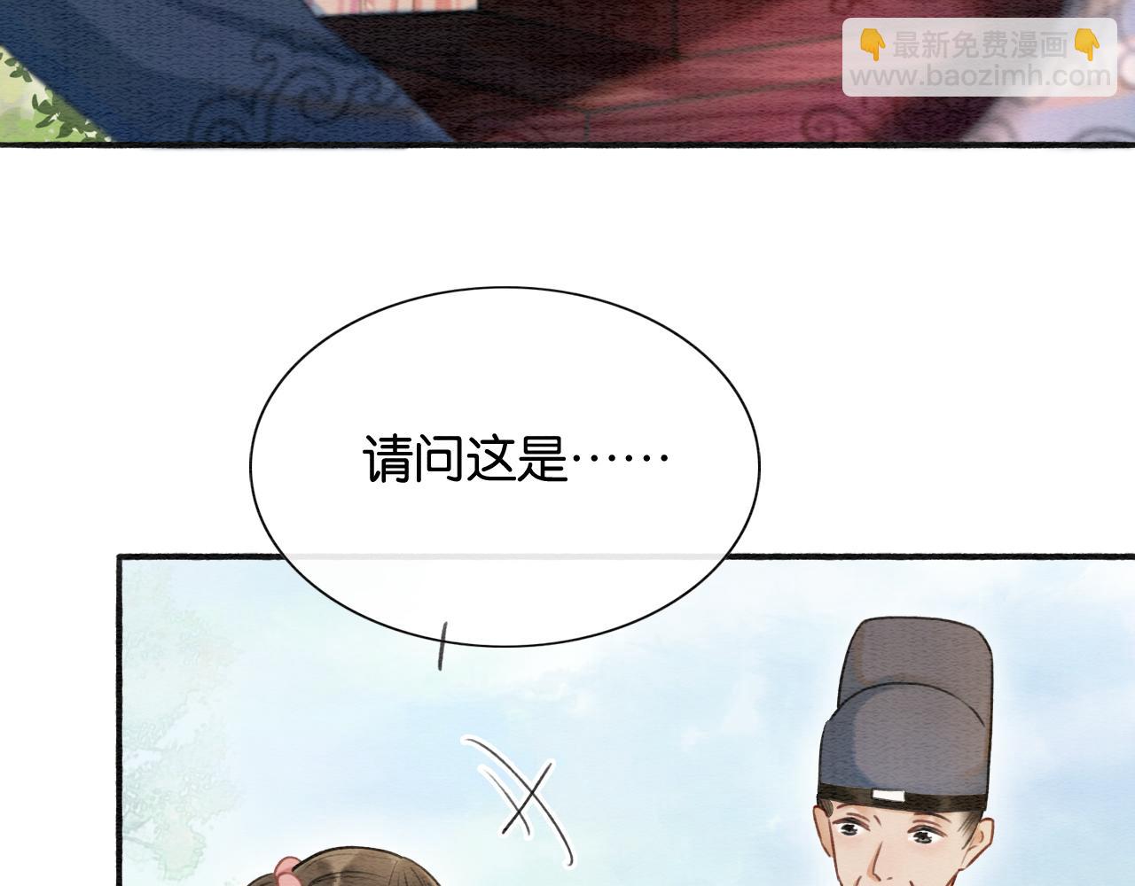 第63话 捉妖柄送你(1/3)-第66话