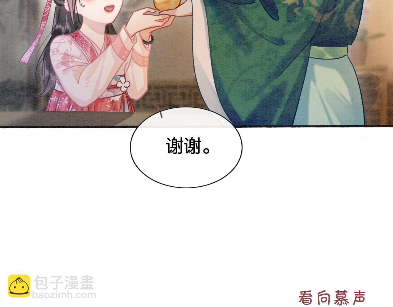 第65话 黑莲花又刻小兔子~(1/3)-第68话