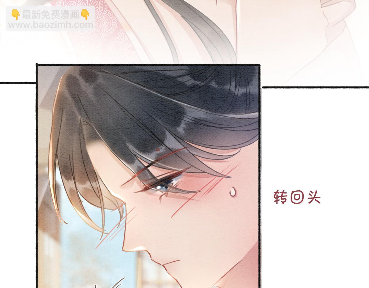 第65话 黑莲花又刻小兔子~(1/3)-第68话