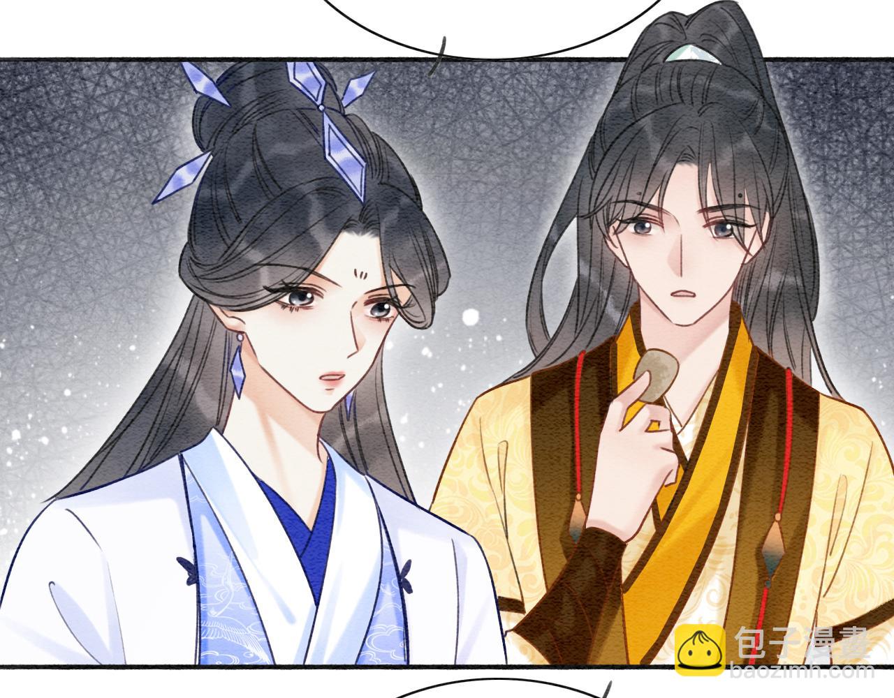 第67话 黑莲花给妙妙穿披风(1/3)-第70话