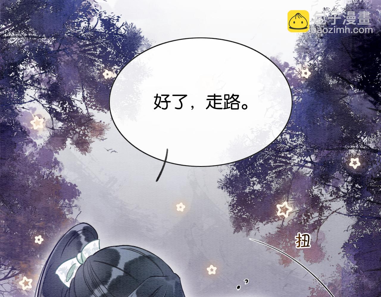 第67话 黑莲花给妙妙穿披风(1/3)-第70话