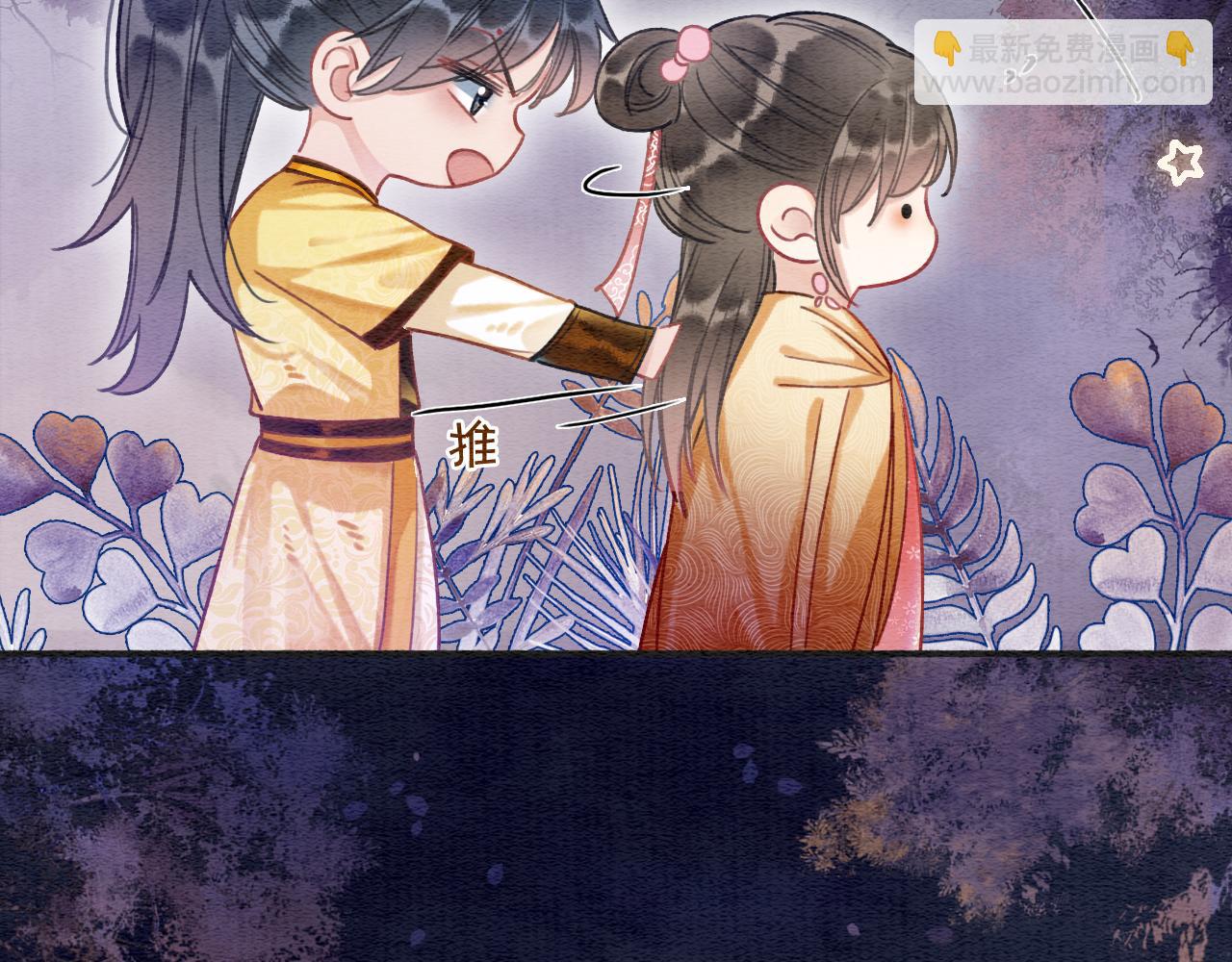 第67话 黑莲花给妙妙穿披风(1/3)-第70话