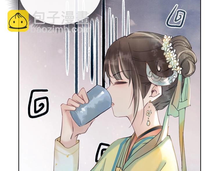 第6话 黑莲花别捣乱呀！(1/3)-第8话