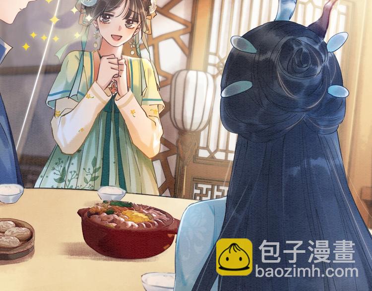 第6话 黑莲花别捣乱呀！(1/3)-第8话