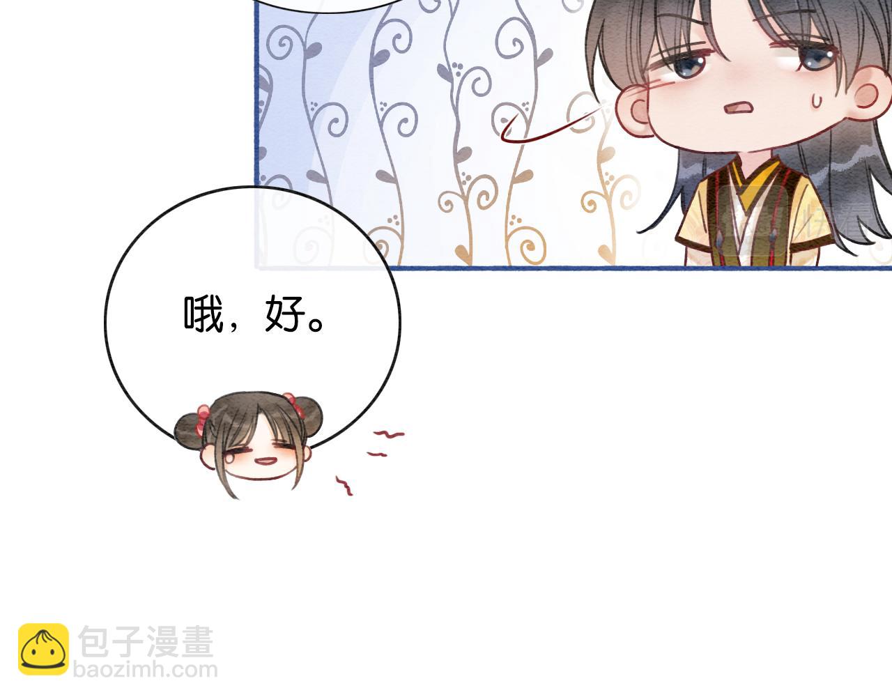第69话 梦中初吻(1/3)-第72话
