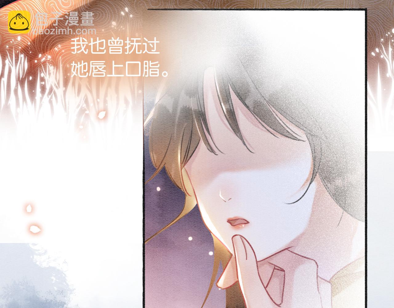 第69话 梦中初吻(1/3)-第72话