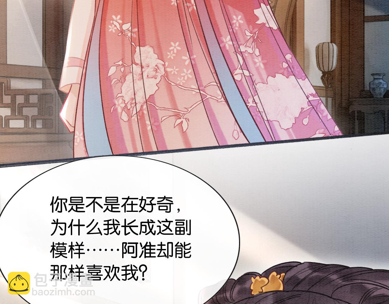 第71话 醋坛子慕声(1/3)-第74话