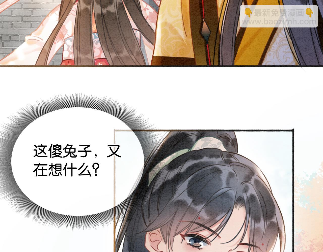 第71话 醋坛子慕声(1/3)-第74话