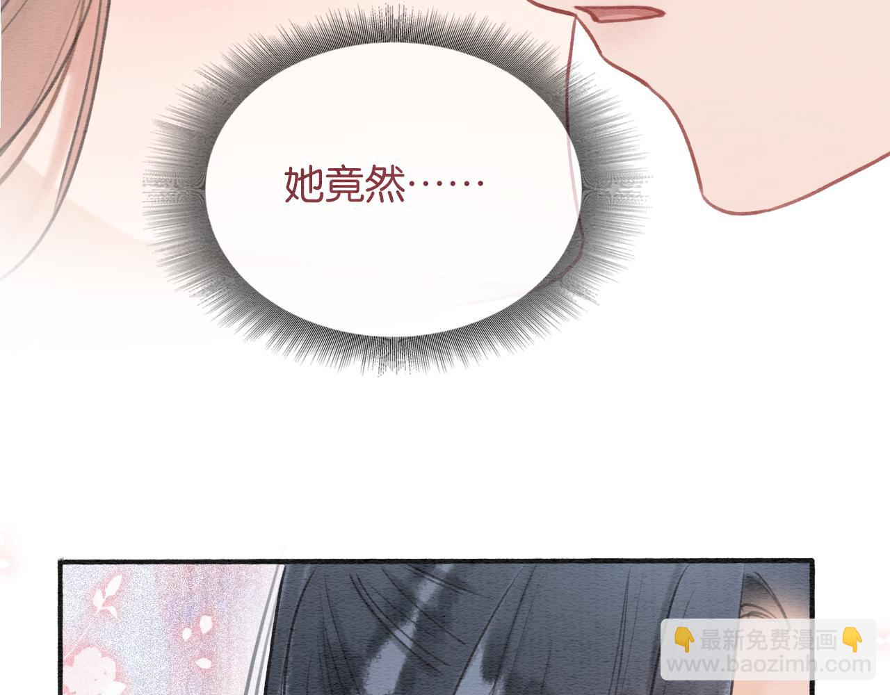 第75话 妙妙主动献吻！(1/3)-第78话