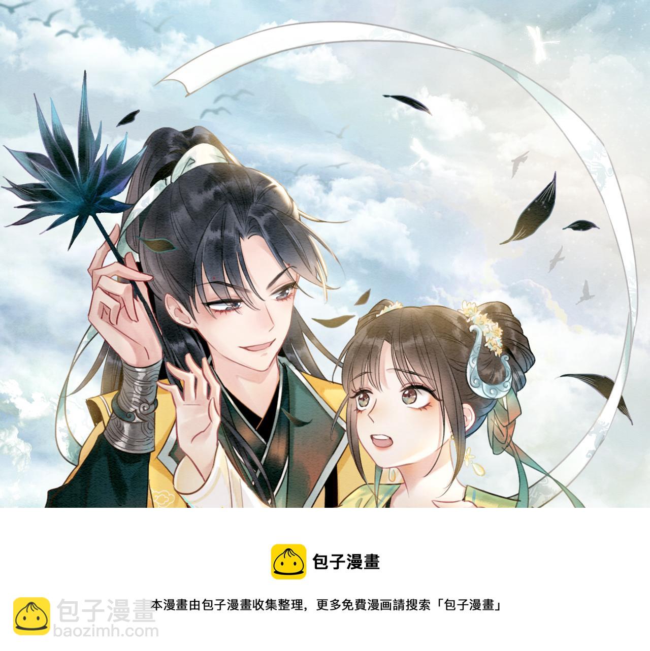 第79话 腹背受敌！(1/3)-第82话