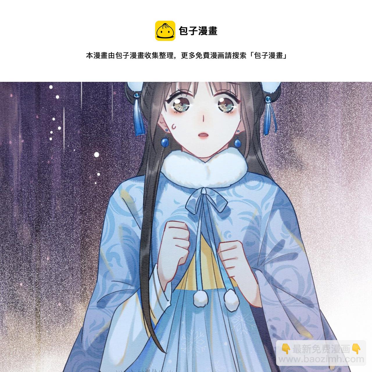 第81话 妙妙遇险，慕声黑化！(1/3)-第84话