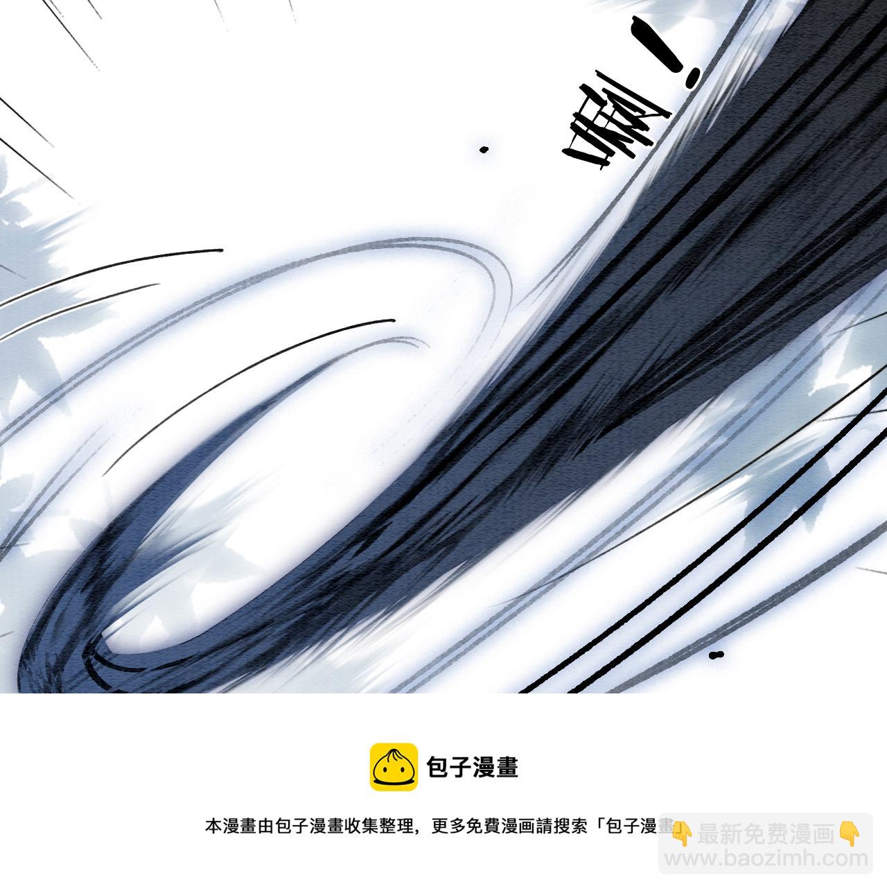 第83话 偷塞给妙妙的符纸(1/3)-第86话