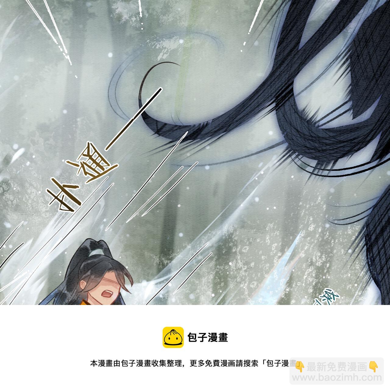 第83话 偷塞给妙妙的符纸(1/3)-第86话