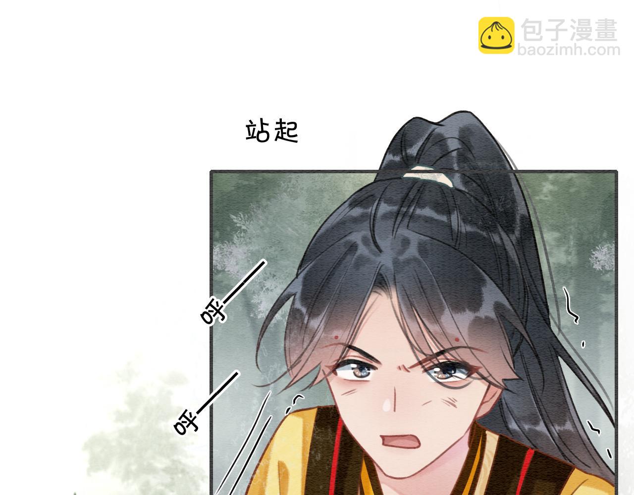 第83话 偷塞给妙妙的符纸(1/3)-第86话