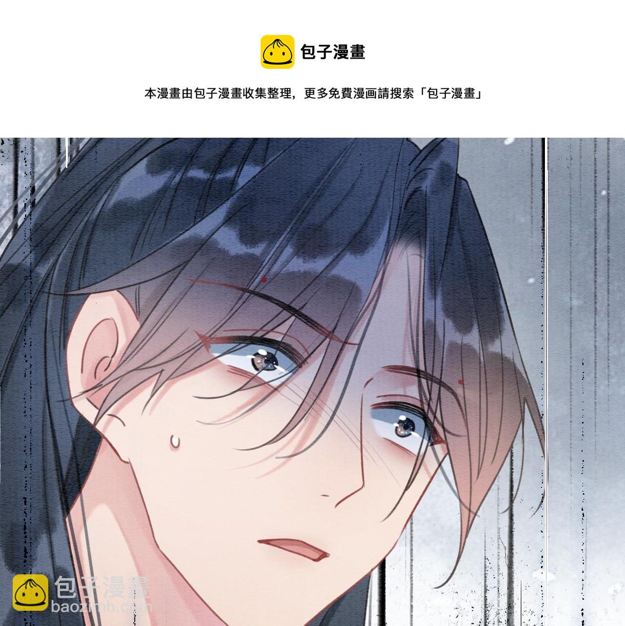 第83话 偷塞给妙妙的符纸(1/3)-第86话