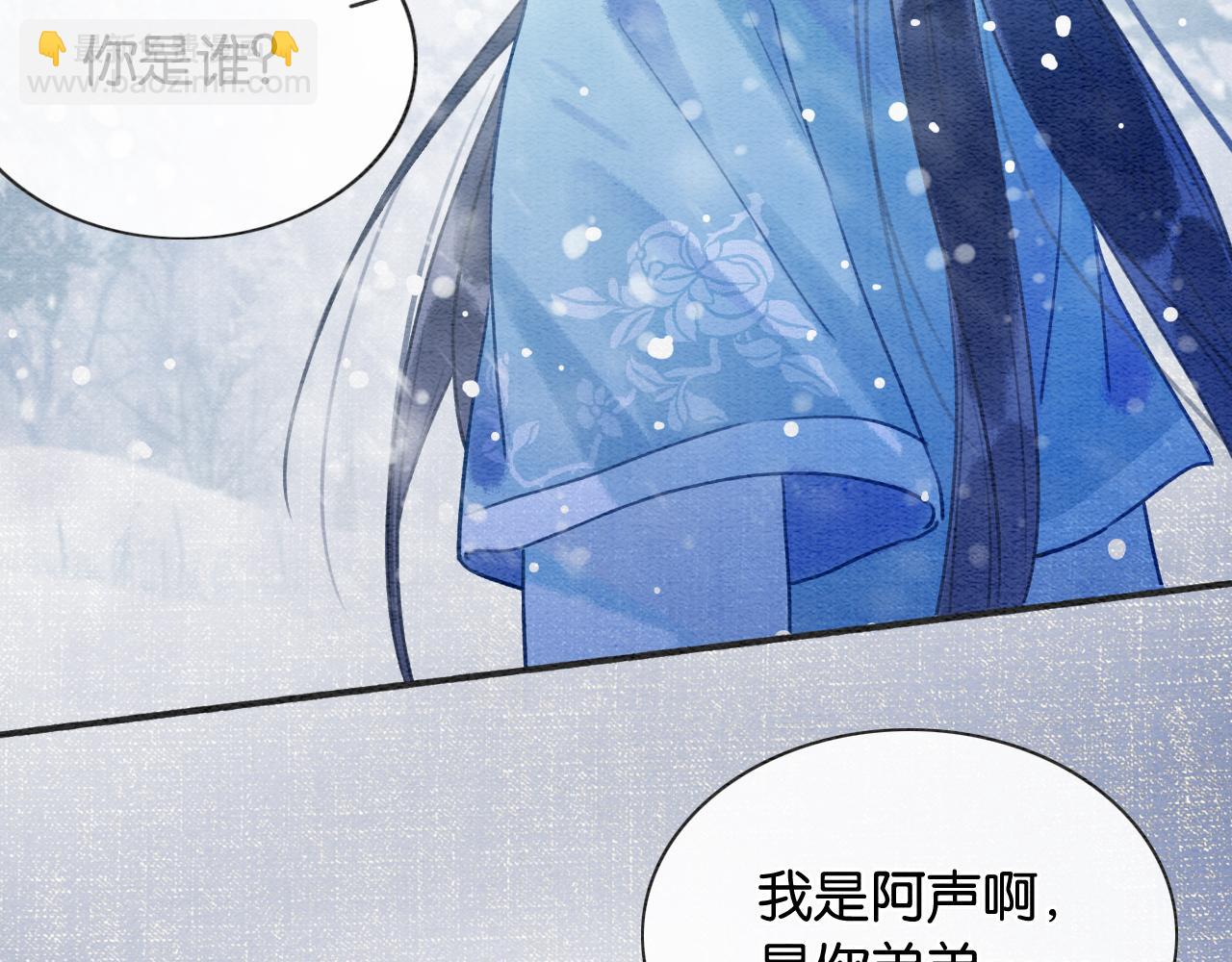 第85话 梦境里发糖~(1/3)-第88话