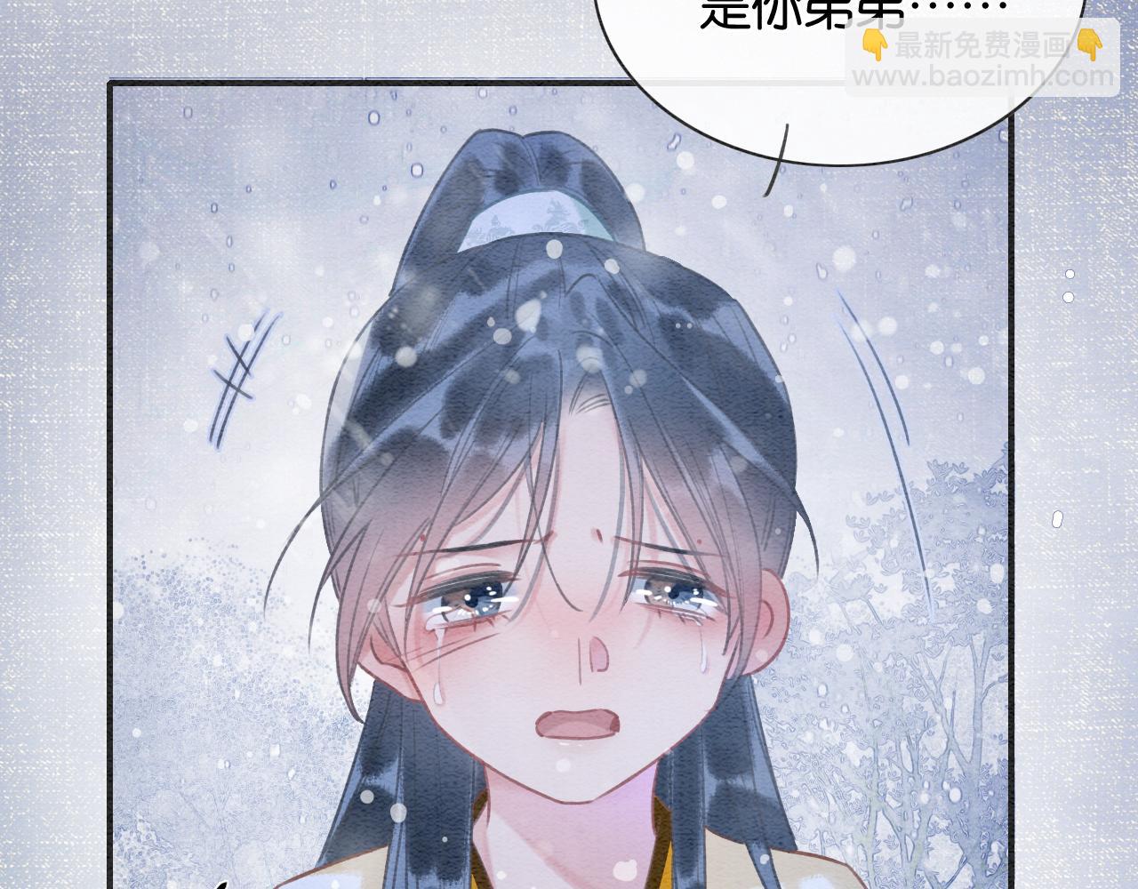 第85话 梦境里发糖~(1/3)-第88话