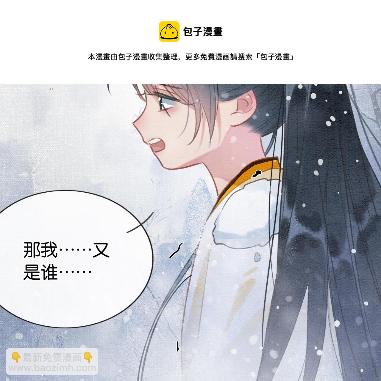 第85话 梦境里发糖~(1/3)-第88话