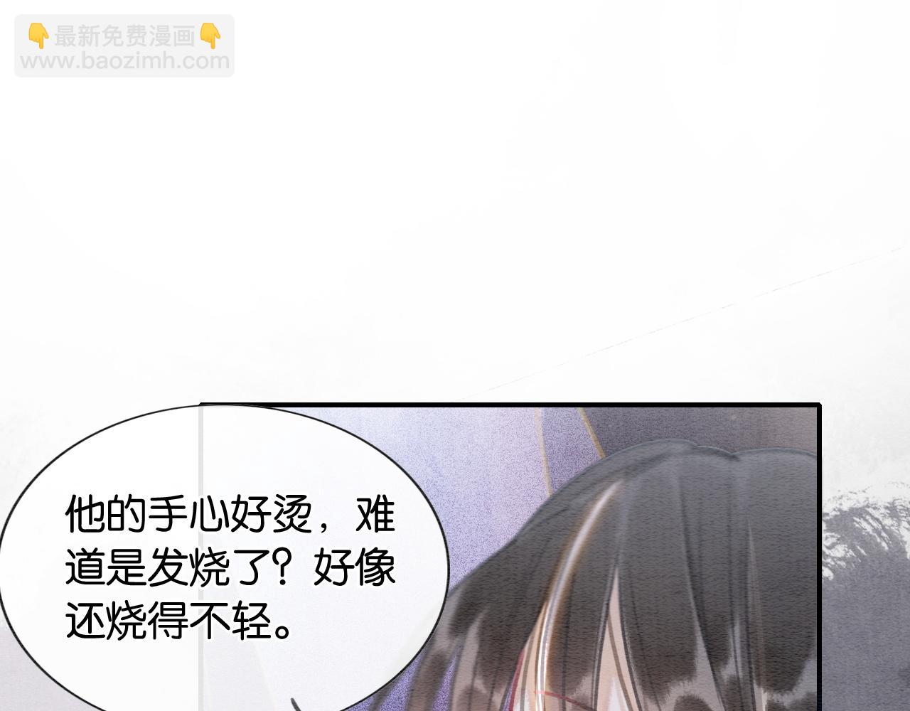 第87话 害羞妙妙上线(1/3)-第90话