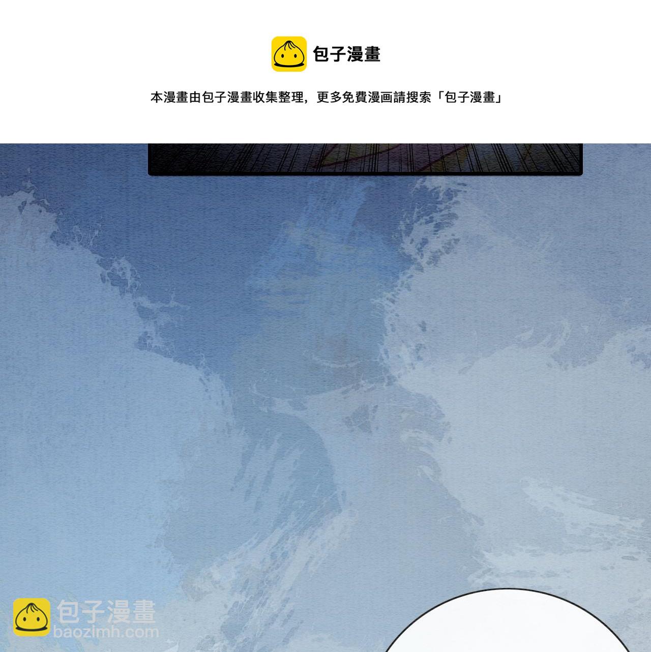 第87话 害羞妙妙上线(1/3)-第90话