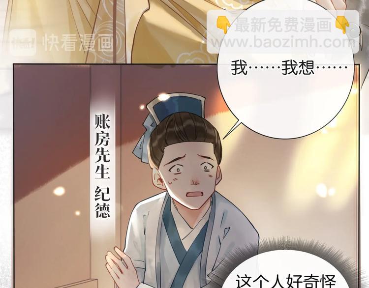 第8话 陪你演戏(1/2)-第10话