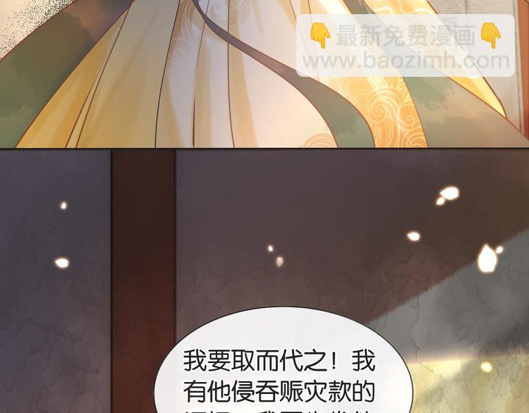 第8话 陪你演戏(1/2)-第10话