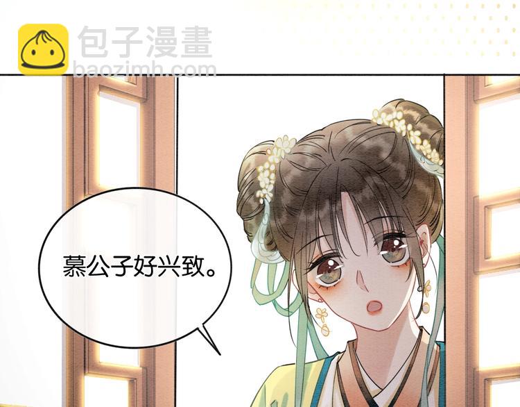 第8话 陪你演戏(1/2)-第10话