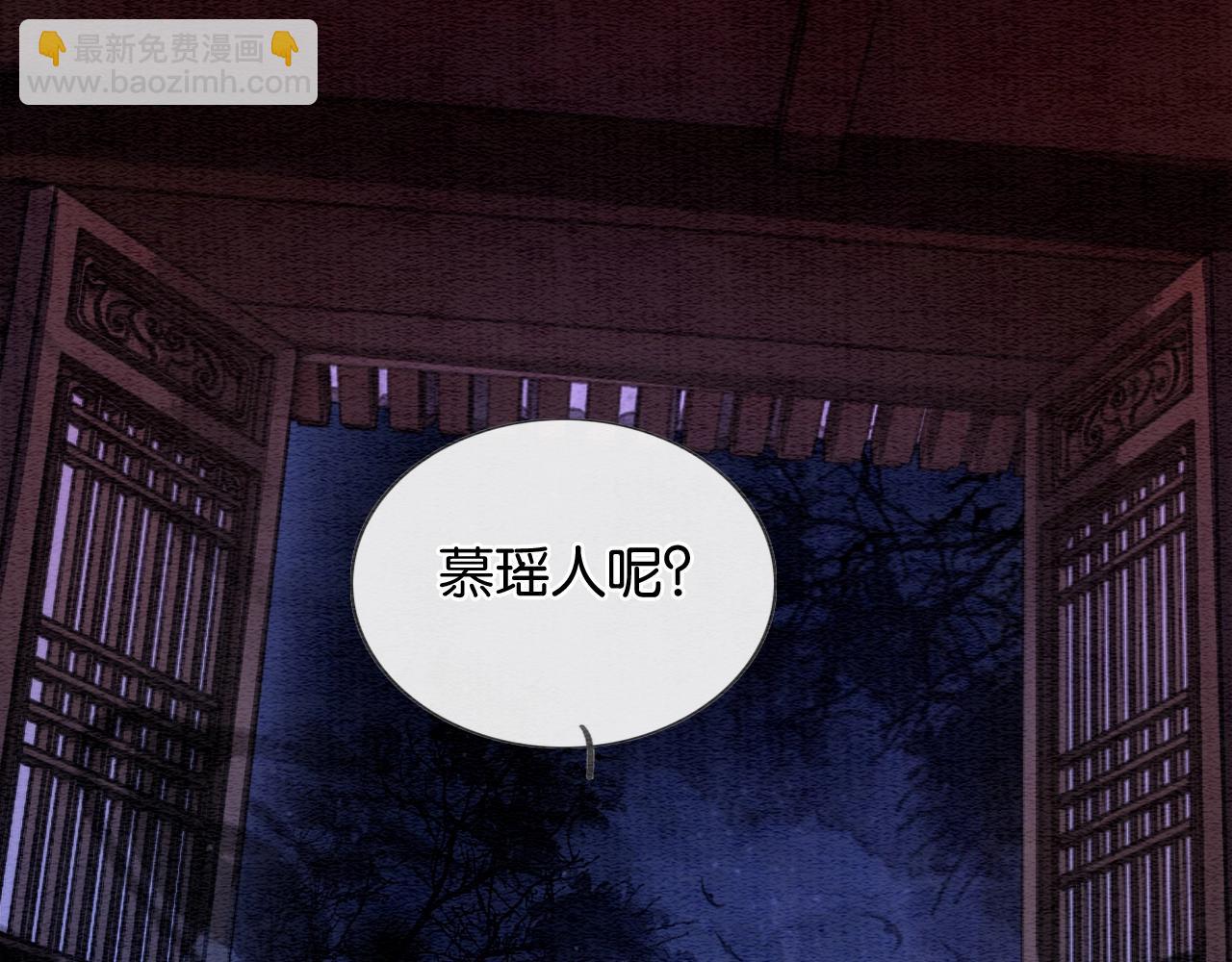 第89话 护妙狂魔(1/3)-第92话