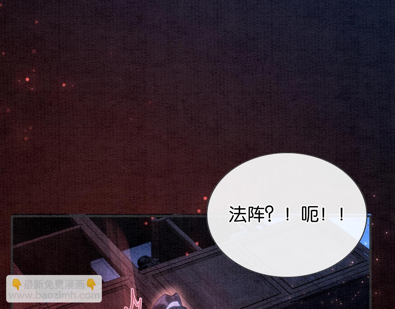 第89话 护妙狂魔(1/3)-第92话