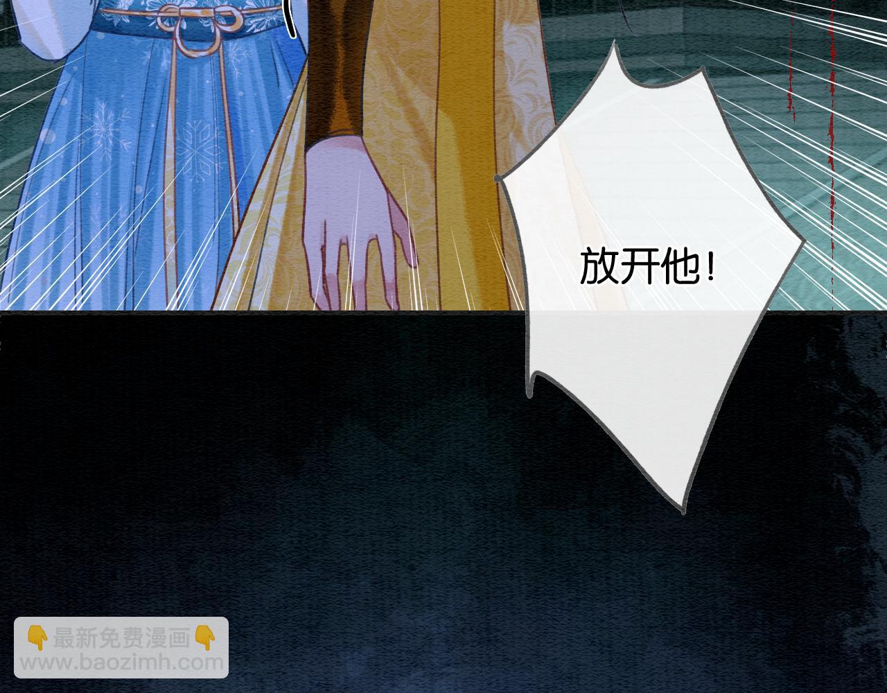 第91话 别摘发带的理由？(1/3)-第94话