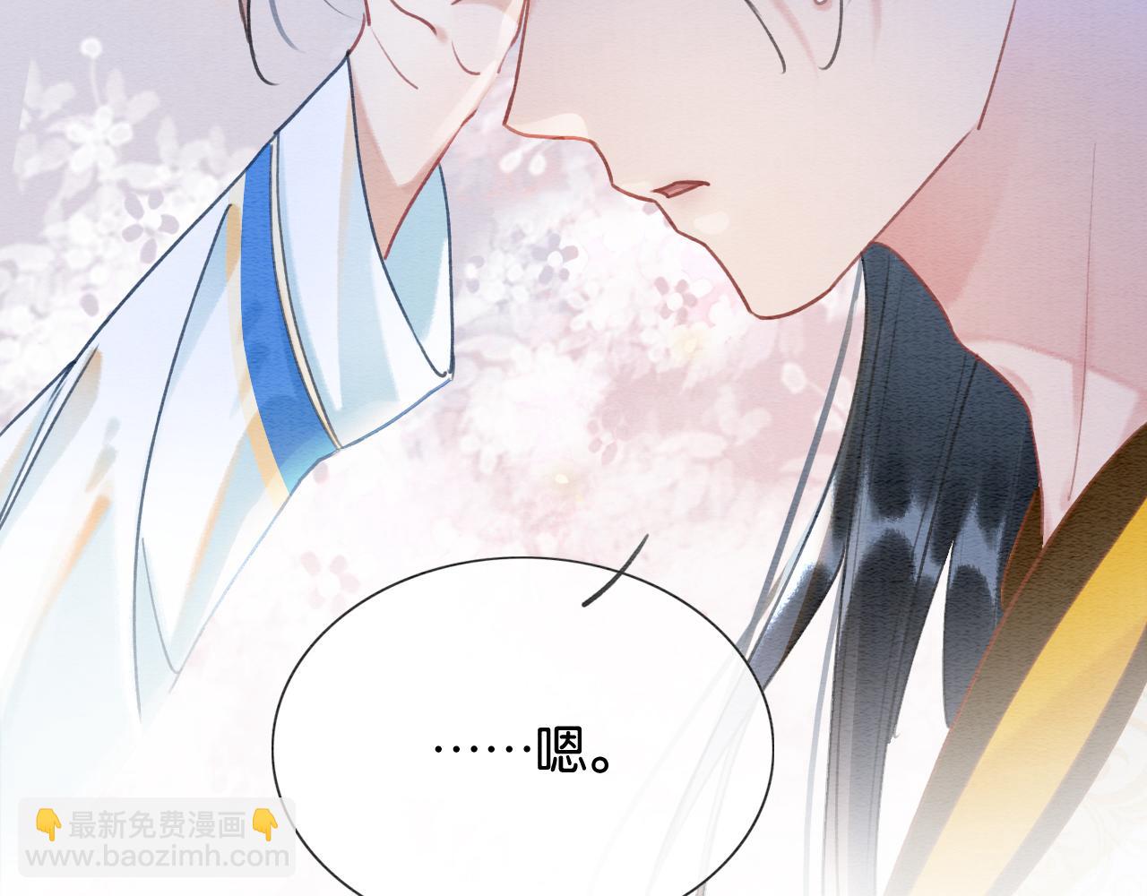 第91话 别摘发带的理由？(1/3)-第94话
