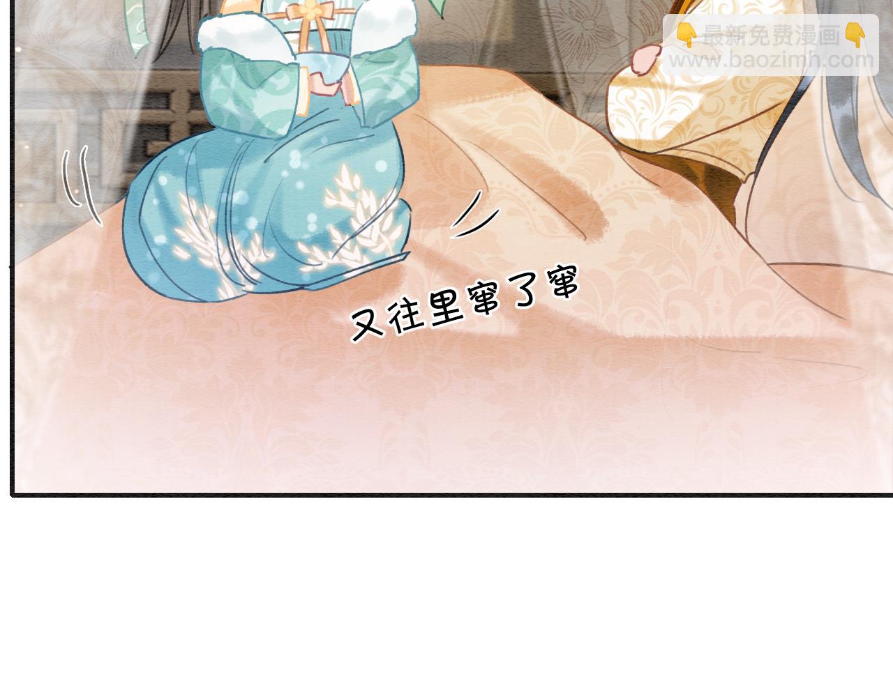 第93话 情愫暗生！(1/3)-第96话