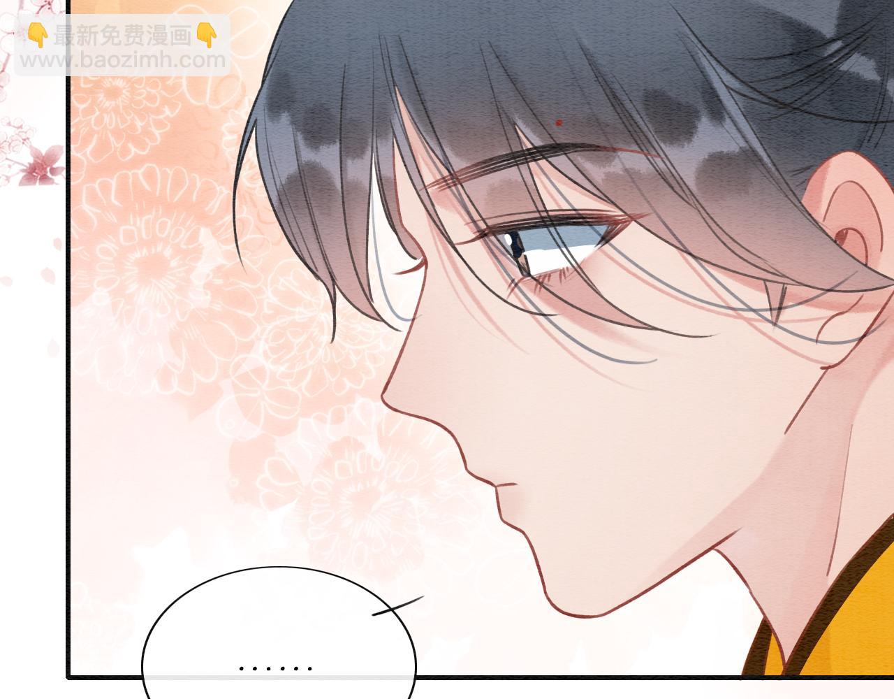 第93话 情愫暗生！(1/3)-第96话