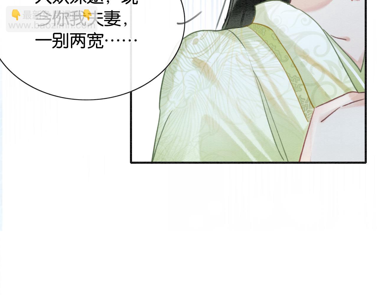 第95话 她是慕声母亲？！(1/3)-第98话