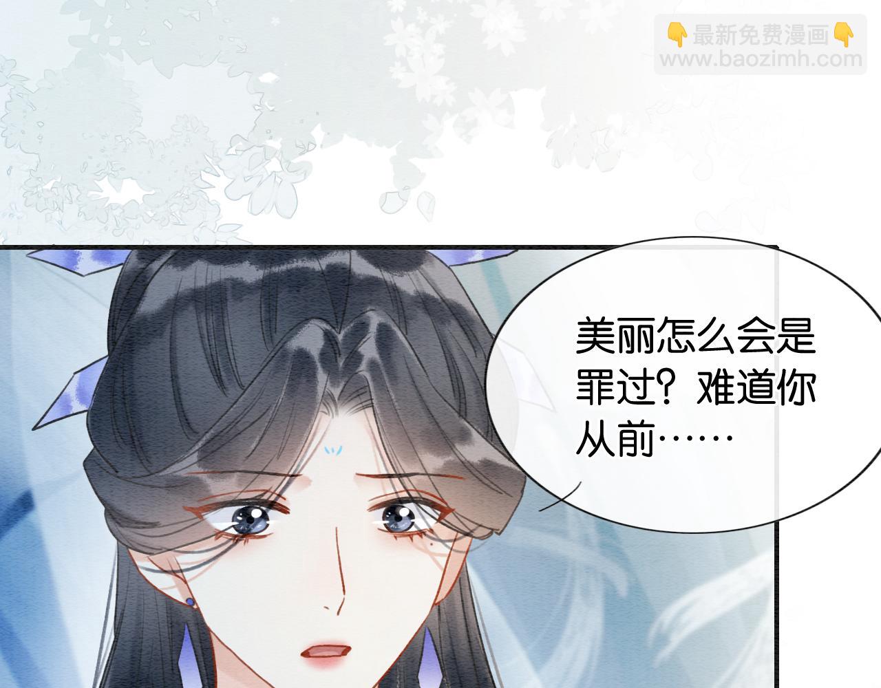 第95话 她是慕声母亲？！(1/3)-第98话