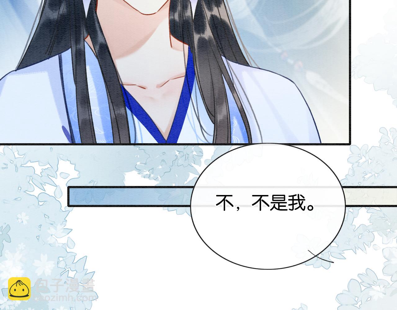 第95话 她是慕声母亲？！(1/3)-第98话