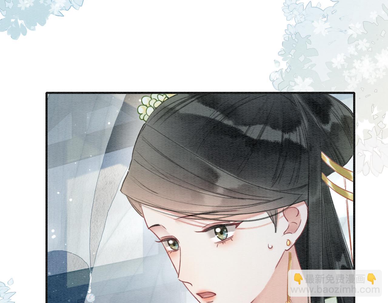 第95话 她是慕声母亲？！(1/3)-第98话