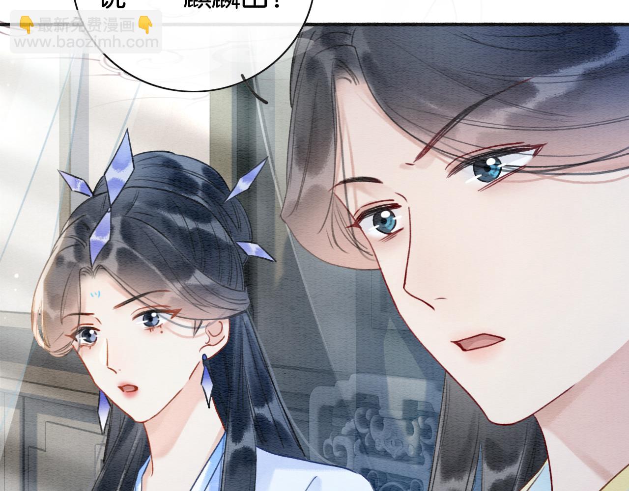 第95话 她是慕声母亲？！(1/3)-第98话