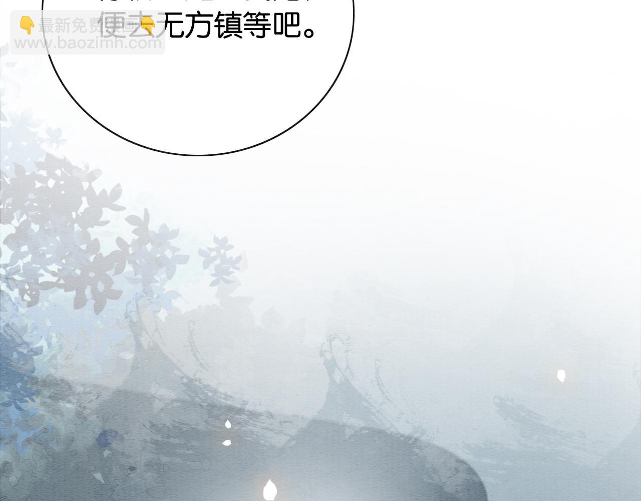 第95话 她是慕声母亲？！(1/3)-第98话