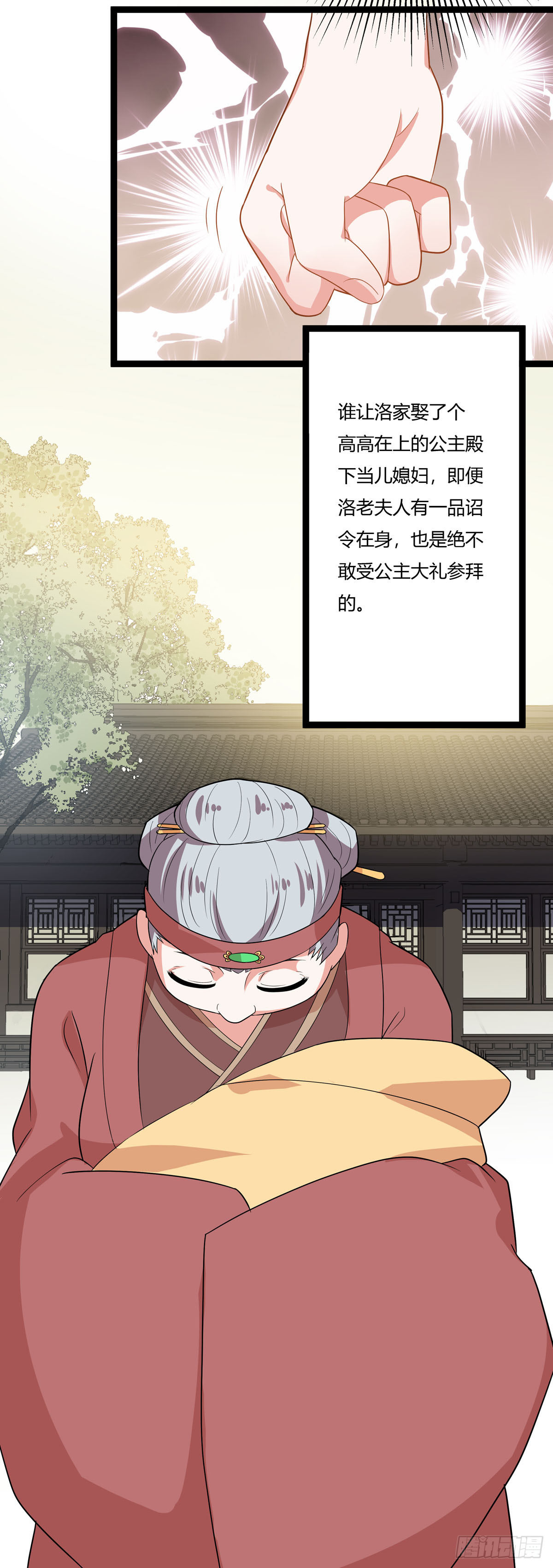 第11话-第10话