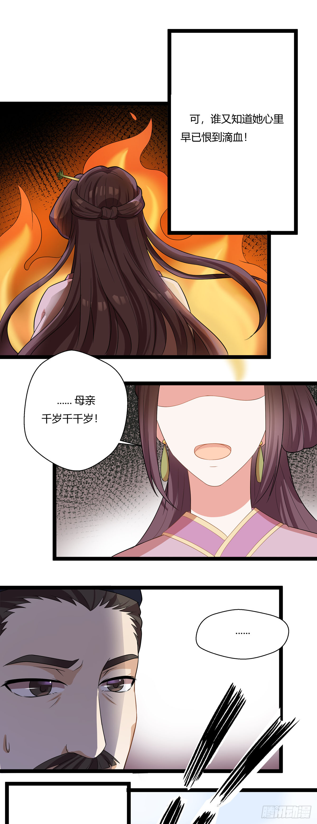 第11话-第10话