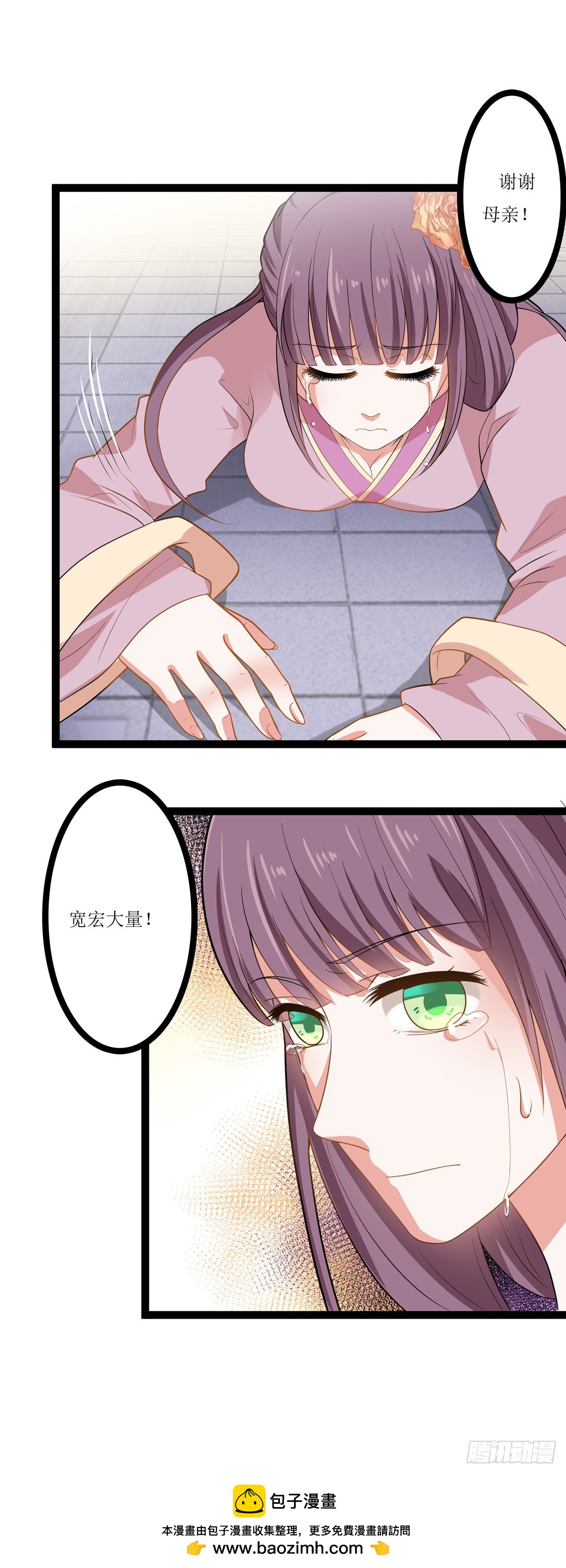 第13话-第12话