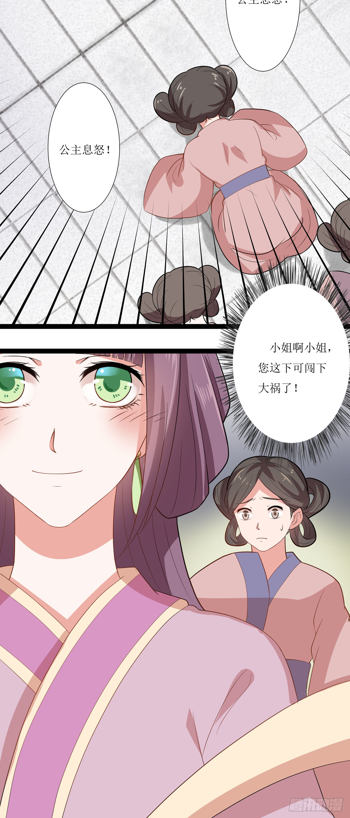 第13话-第12话